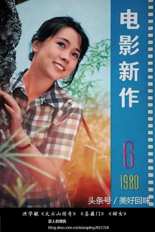 七八十年代電影明星，有沒有你的夢中情人？叫上名字的都老了