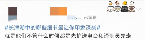 《長津湖》中令人印象深刻的21個細節，每一個都飽含深意