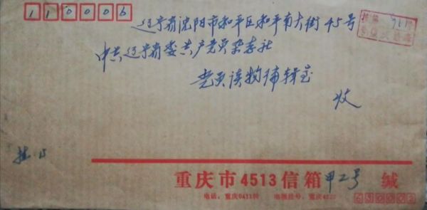 1965年,毛主席跟周總理說了一個絕密計劃,37年後秘密被公之於眾 1965年,毛主席跟周總理說了一個絕密計劃,37年後秘密被公之於眾