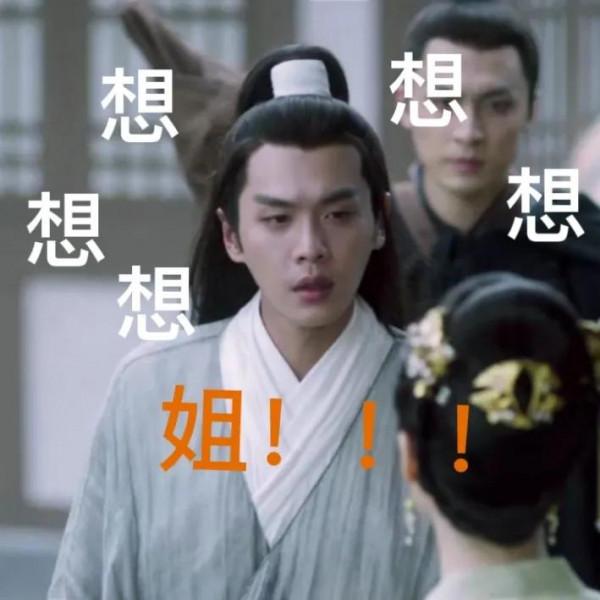 張若昀《雪中悍刀行》撲街了嗎？沒有，資料火爆！但：這劇真不行