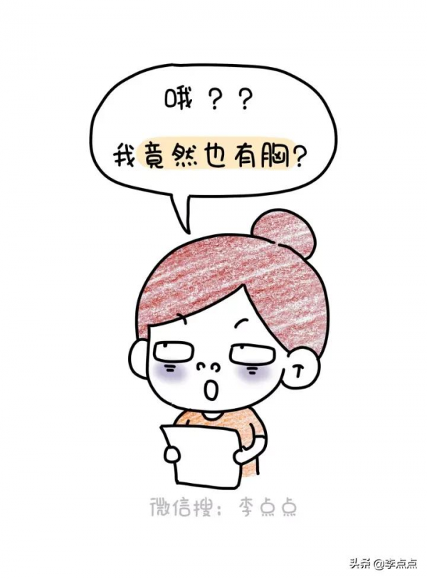 當代中年老母親現狀:老公不愛,孩子搞怪,自己病歪歪 當代中年老母親現狀:老公不愛,孩子搞怪,自己病歪歪