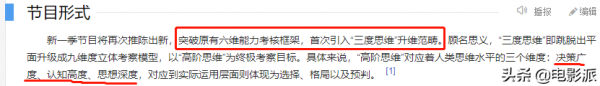 一代神綜，咋越來越腦殘？