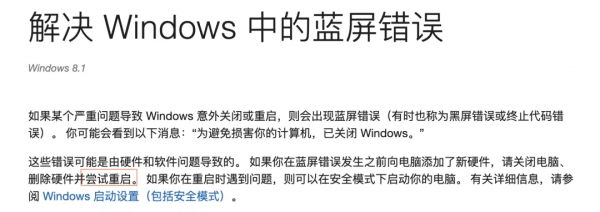 你敢把iPhone時間調到1970年1月1日嗎? 你敢把iPhone時間調到1970年1月1日嗎?
