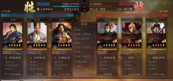 平民神級弓，輕鬆打滿紅