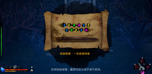 序章埋伏筆，神女竟是畫中人，國產單機《琉隱》頗有古風玄幻感