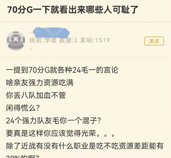 魔獸TBC：T5團本便當化產生新矛盾，70%分金線是否合理？