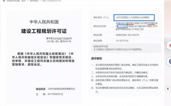 既有住宅加裝電梯屬於“新建”還是“改建”？（完整版，附證據）