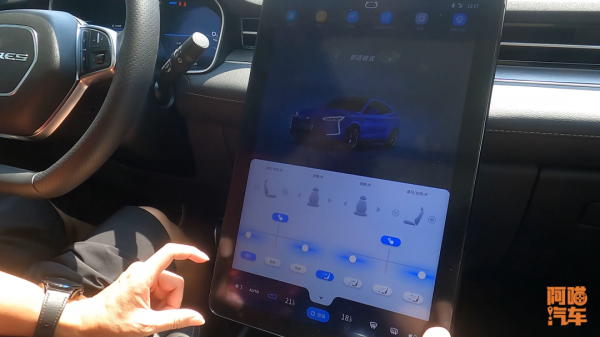 汽車螢幕是不是越大越好？實體按鍵都取消了，這樣的設計你喜歡嗎