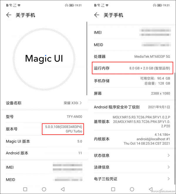 硬核科普!誰在影響手機的記憶體(RAM)效能? 硬核科普!誰在影響手機的記憶體(RAM)效能?