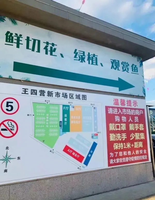 均價7.1w!東四環改善盤,焦化廠“毒地”「朝陽壹號」能買嗎? 均價7.1w!東四環改善盤,焦化廠“毒地”「朝陽壹號」能買嗎?