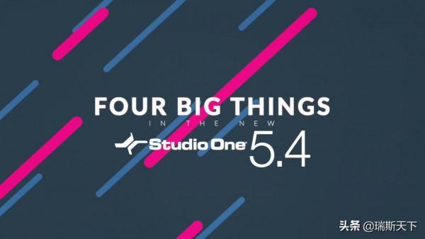 最強新秀編曲神器更新了 全面支援蘋果最新處理器 越來越好用