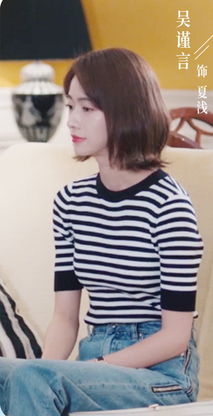 “31”歲的吳瑾言，只因穿對了衣服，時尚優雅，盡顯霸氣範