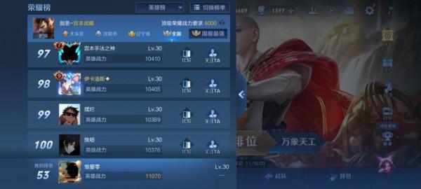 現在還在堅持只玩一個英雄的,究竟是怎樣的一群人? 現在還在堅持只玩一個英雄的,究竟是怎樣的一群人?