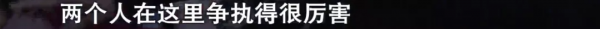 男子在外務工，妻子意外懷孕？朋友的特別“關心”，揭開了留守妻子的秘密......