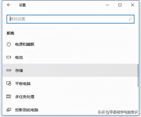 Win10自帶的清理工具怎麼用