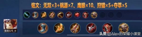 三分鐘看懂12月14號更新，公孫離慘遭削弱，魯班七號、孫臏增強