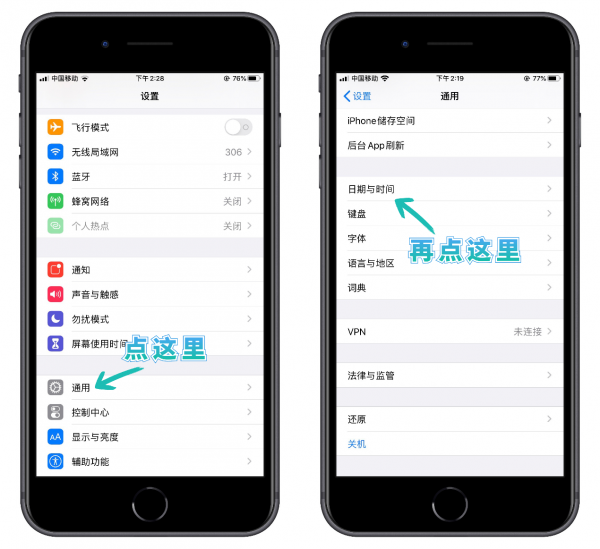 iPhone微信訊息接收存在延遲？修改這三個地方，訊息立馬收到