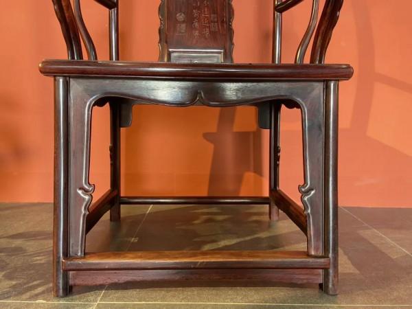 【尚比亞鑲雲石官帽椅】