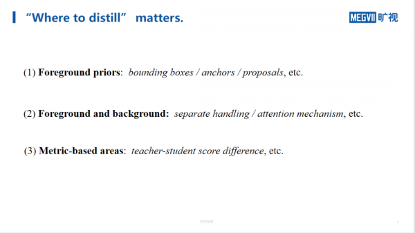張祥雨團隊最新工作：用於物體檢測的例項條件知識蒸餾 | NeurIPS 2021