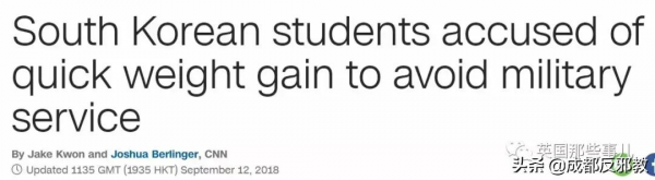 裝癲癇、剁手指,韓國男性為逃避兵役也是夠拼了 裝癲癇、剁手指,韓國男性為逃避兵役也是夠拼了