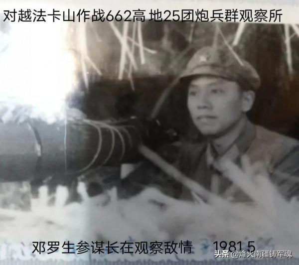 廣州軍區炮兵第一師軍人光輝歲月影像集錦(8) 廣州軍區炮兵第一師軍人光輝歲月影像集錦(8)