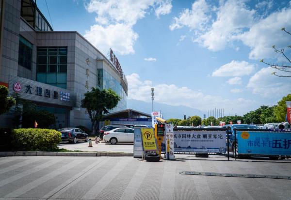 「生活記」比亞迪漢EV加裝電池護板，給它更好的保護