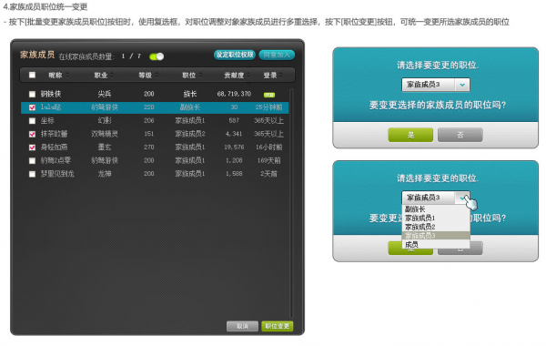 冒險島V186全民直播版本前瞻