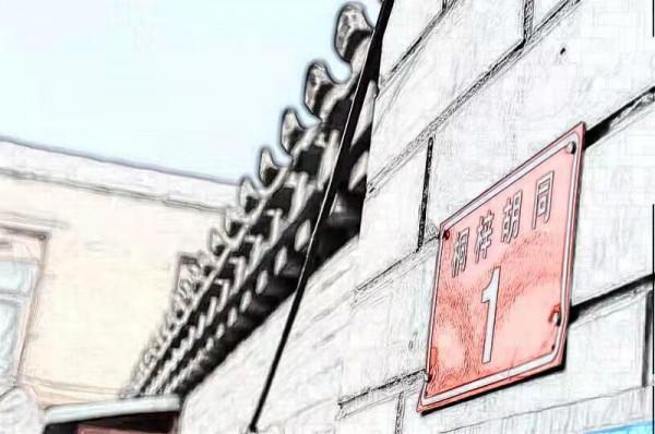 2021年走過的那些城市 李小裡尋新訪古探衚衕 楊梅竹街到八大胡同 1 2021年走過的那些城市 李小裡尋新訪古探衚衕 楊梅竹街到八大胡同 1