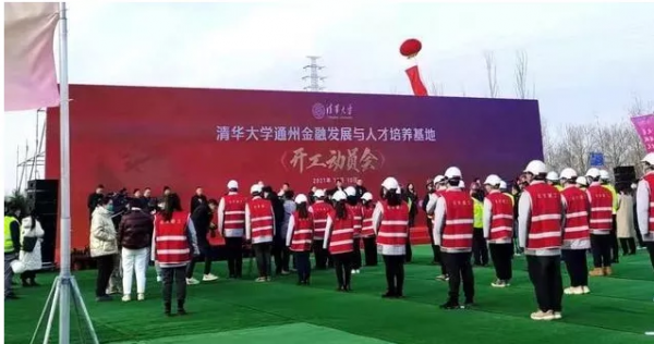 大批央企總部離京！北京下個十年，看哪裡？