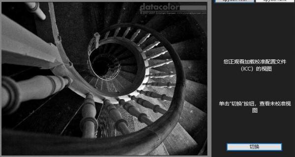 解決我所有校色需求,spyderX Elite使用體驗 解決我所有校色需求,spyderX Elite使用體驗