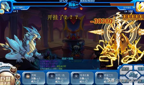 賽爾號：巴魯斯2009-2021進階史！一手神技搭配回神特性跨種族