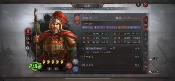 三戰之肉弓天花板 三戰之肉弓天花板