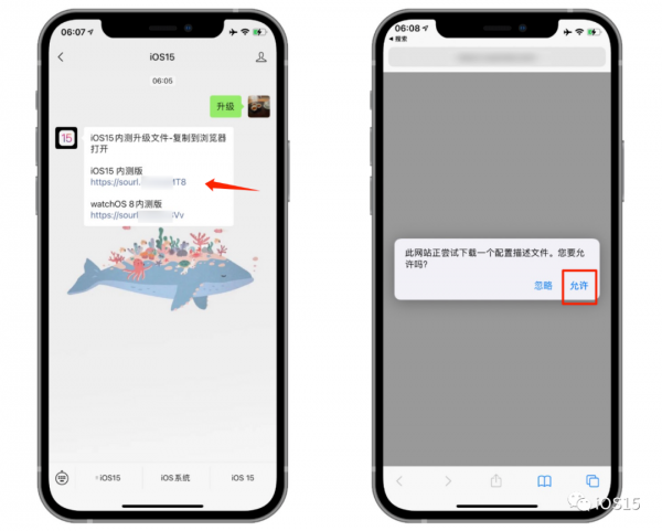 iOS15.4 新測試版推送,修復“儲存空間轉圈打不開”的問題 iOS15.4 新測試版推送,修復“儲存空間轉圈打不開”的問題