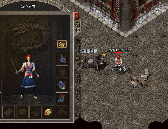 復古傳奇：當年萬人追求的祈禱套記憶套和魔血套 到底有什麼用