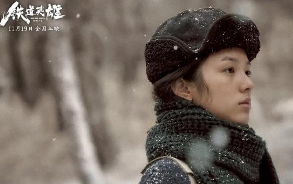 好怕日軍“辣手摧花”，周也與11個男人的《鐵道英雄》有多不搭？