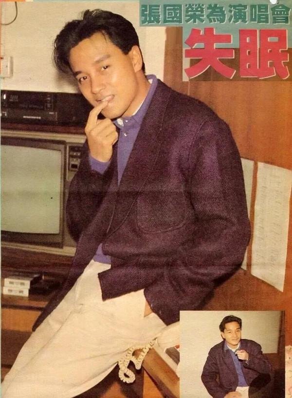 張國榮三十年前的穿搭什麼水平