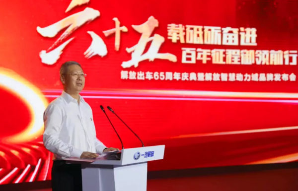 每天車聞：周治平任一汽集團黨委常委、副總經理