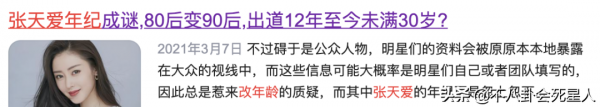 4位越老越有韻味的女星，江珊的溫柔，梅婷的大方，小花們比不了