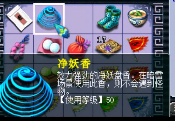 夢幻西遊：高智商玩家向策劃提出功能最佳化，一旦實現，將造福全服