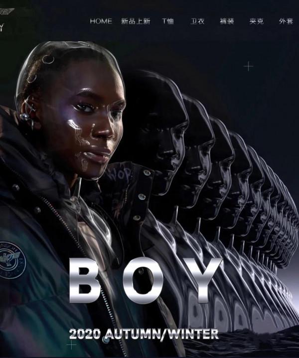 曾經潮人身份的象徵 BOY LONDON宣佈閉店? 曾經潮人身份的象徵 BOY LONDON宣佈閉店?