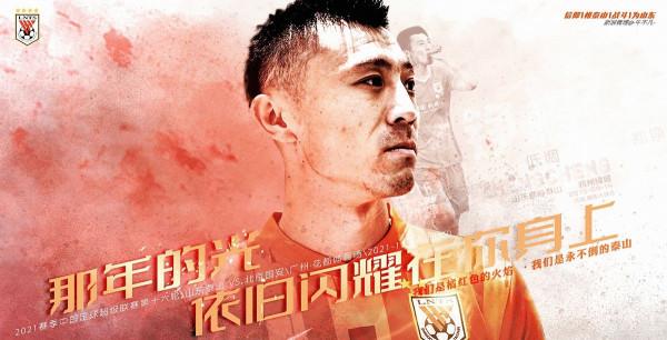 國足紙糊後防線?中超冠軍一人可配對亞洲一流後衛 國足紙糊後防線?中超冠軍一人可配對亞洲一流後衛