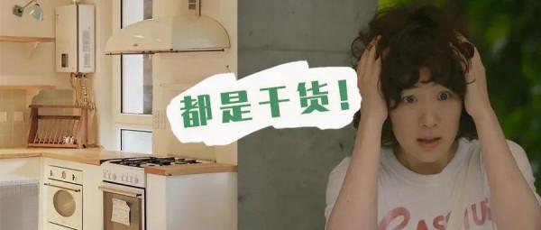 踩過無數雷後才總結出這些乾貨，一次性分享給你們