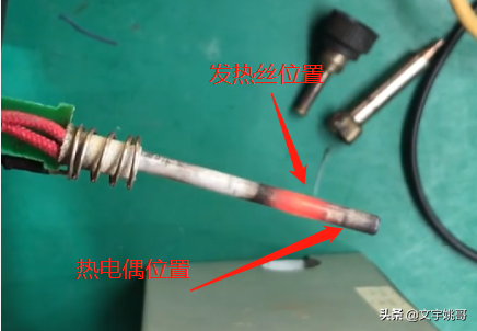 還在玩T12嗎?快來看看用WY710高頻烙鐵主機板組裝臺高效能高頻烙鐵 還在玩T12嗎?快來看看用WY710高頻烙鐵主機板組裝臺高效能高頻烙鐵