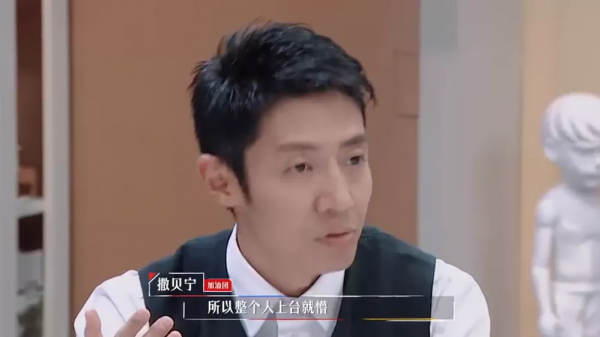 4年後,撒貝南重回《今日說法》:能扛事才是一個人最頂級的才華 4年後,撒貝南重回《今日說法》:能扛事才是一個人最頂級的才華