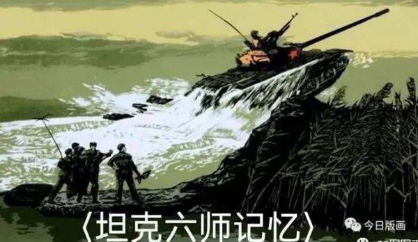 跨越了56年時空的戰友情