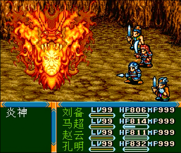 世嘉吞食天地3,真男人司馬懿是真的持久,遊戲結局還有彩蛋 世嘉吞食天地3,真男人司馬懿是真的持久,遊戲結局還有彩蛋