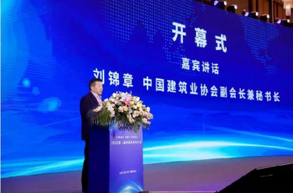 科技向善•共同富裕,數字經濟風口上的中國建築供應鏈發展趨勢 科技向善•共同富裕,數字經濟風口上的中國建築供應鏈發展趨勢