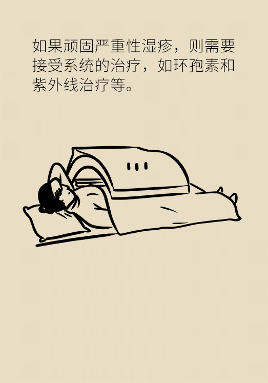 一到夏天癢癢癢!溼疹反反覆覆,祛溼到底有用嗎? 一到夏天癢癢癢!溼疹反反覆覆,祛溼到底有用嗎?