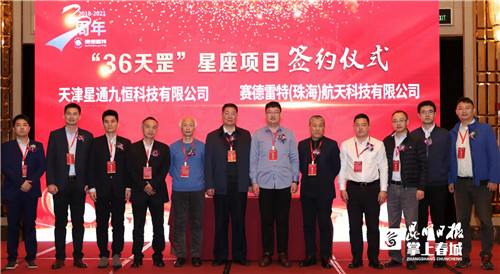 雲南將啟用遙感低軌小衛星 助力生物多樣性保護及自然災害監測