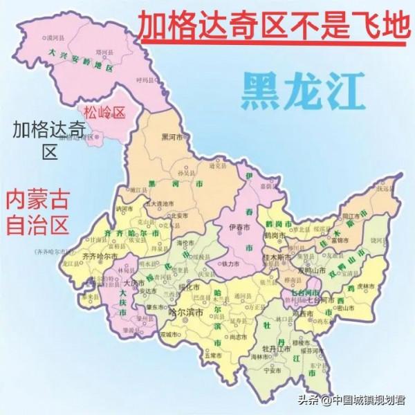 位於內蒙古自治區的黑龍江省大興安嶺地區首府加格達奇區不是飛地